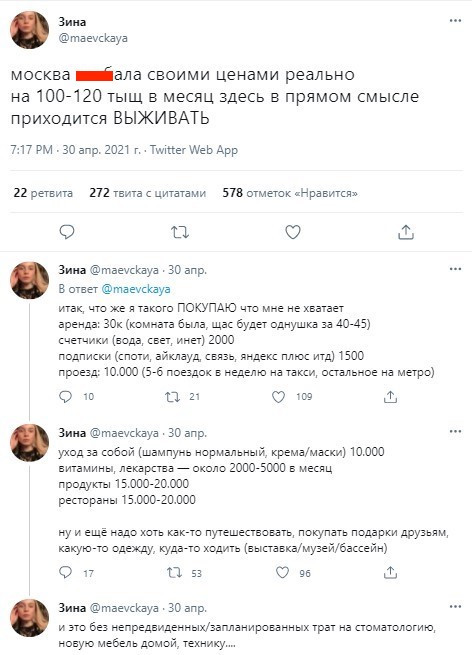 Типичный поклонник Навального