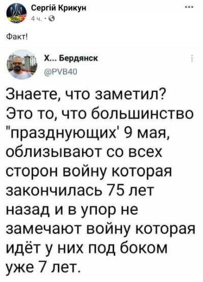 «Освободители». Батальон «Азов» 9 мая 2014 года расстрелял и сжёг мариупольских милиционеров