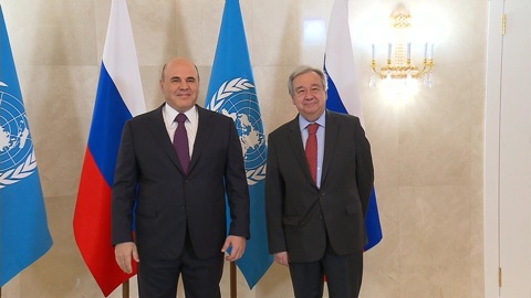 Состоялась встреча Мишустина с Генеральным секретарем ООН