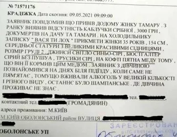 Безупречно обделались. Александр Зубченко