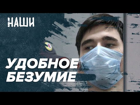 Удобное безумие | Подробности трагедии в Казани | Тайные причины войны в Палестине | Наши