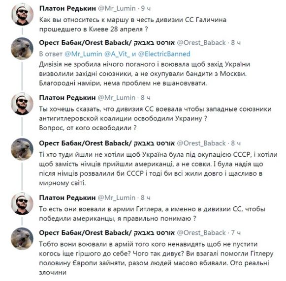 Герои своего племени и Герои народа