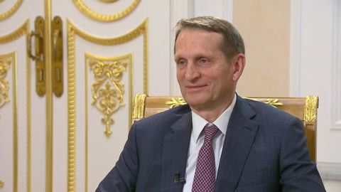 Сергей Нарышкин: есть темы, дискуссия по которым кощунственна