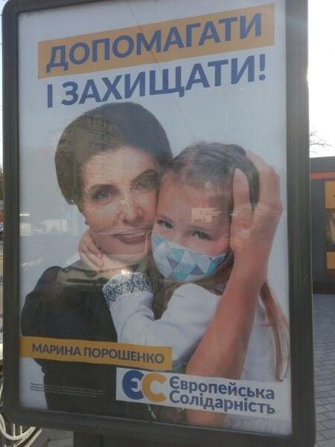 ЧП столичного масштаба. Александр Зубченко