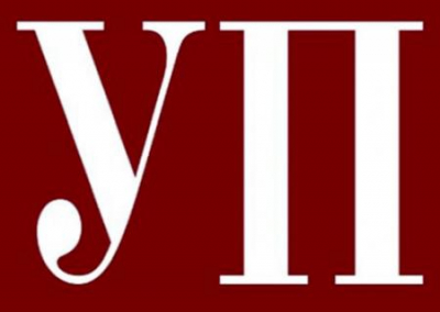 Партнер Сороса купил «Украинскую правду»