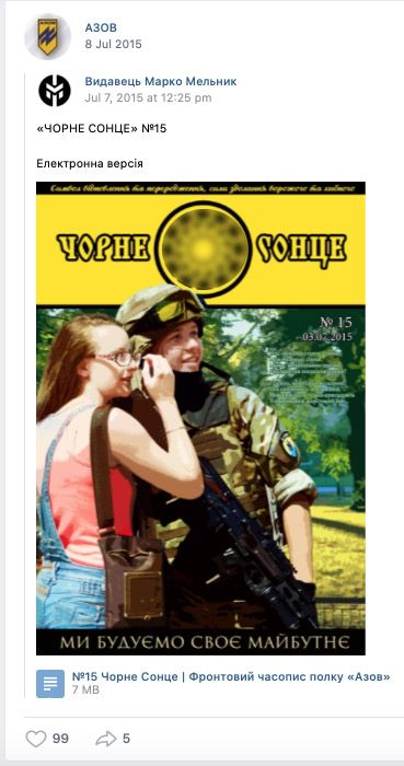 «Военный министр» и «глава разведки»: кого на самом деле поймал Лукашенко