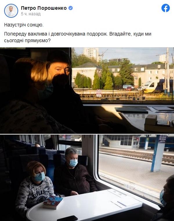 Порошенко вновь не явился на допрос