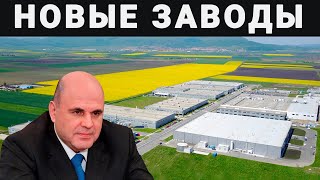 Новые заводы России. Апрель 2021 | 40 000 рублей мало? Рынок труда в Крыму