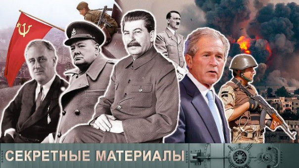 Начало информационной войны и главное оружие XXI века || Секретные материалы