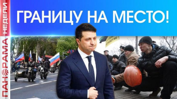 Украинцы готовы к войне с Киевом, чтобы войти в состав ДНР!