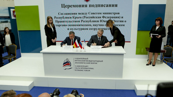 Развитие железнодорожных коммуникаций в перспективе сотрудничества Южной Осетии, Абхазии и Крыма.