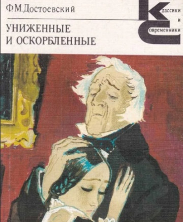 Иноагент "Левада" опубликовал унизительные для оппозиции президентско-выборные рейтинги