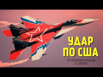 Египет задумался о замене F-16 на МиГ-29