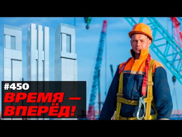 Россия вскрывает копилку ФНБ. На что пойдут наши деньги. Время-вперёд! №450