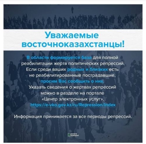 На украинские грабли: Казахстан реабилитирует пособников Гитлера