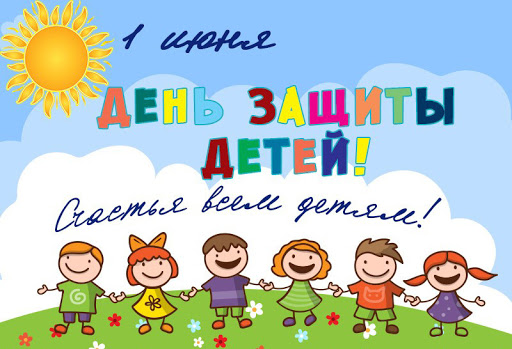 Против беды, против войны! Берегите детей!