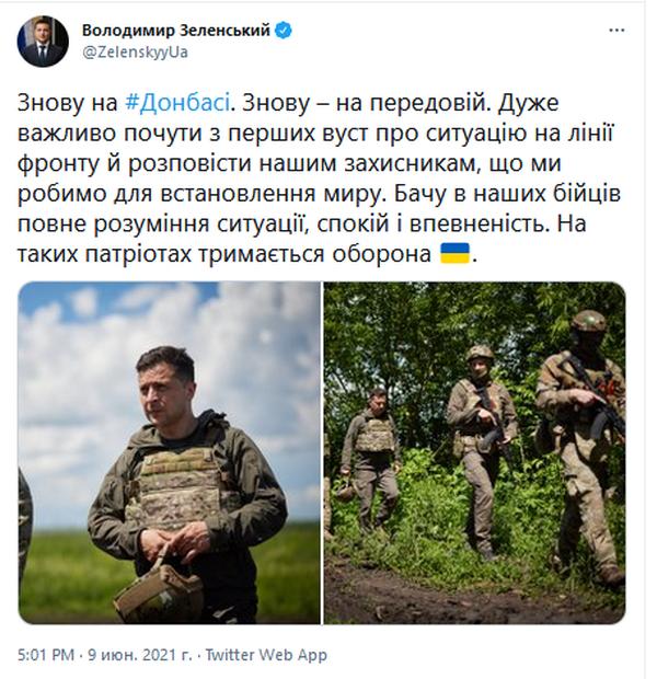 Зеленский на передовой объяснил ВСУшникам, что делает для мира