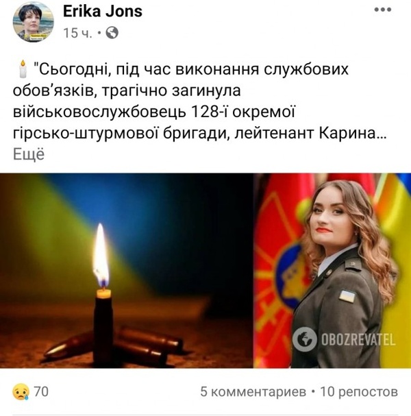 Героически погибла, или Разбилась на автомобиле в пьяном виде?