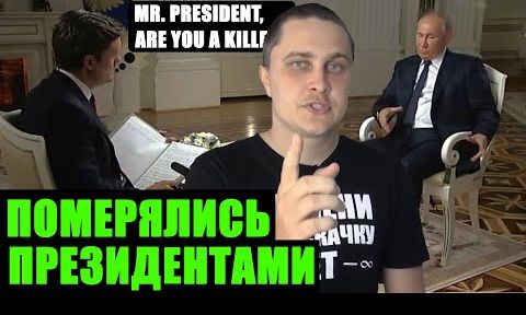Фейк-новости "Сверхдержавы". Оппозиция разбирает интервью Путина | Умное голосование Ходорковского. Я выдвигаюсь в Госдуму