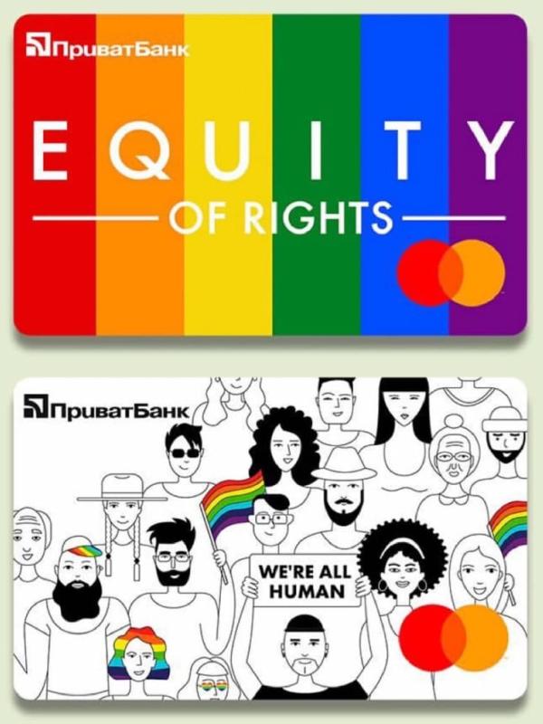 На Украине государственные и коммерческие структуры пропагандируют ЛГБТ