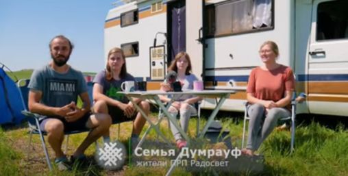 Из Германии в Россию! Переезд семьи (русских немцев) из Германии в Россию.