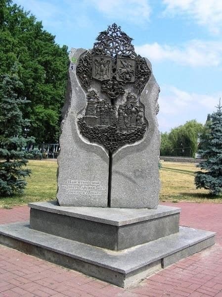 «Россия — враг». Комиссия Киеврады решила демонтировать знак в честь «дружбы с Москвой»