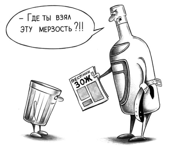 На Украине все хорошо. Алкоголь, наркотики и гопак