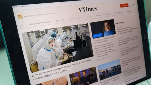 Признанное иноагентом издание VTimes* объявило о закрытии