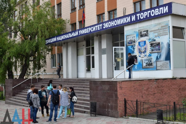 Один из старейших вузов Донбасса прошел аккредитацию в России