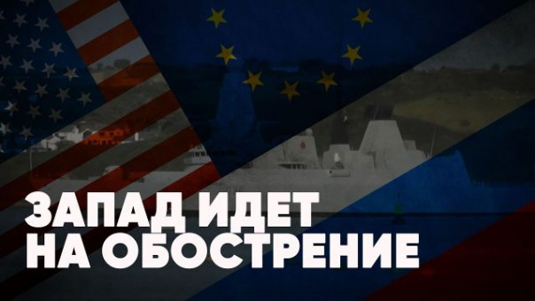 Запад идет на обострение | Рукотворные вирусы | ФБК по-грузински | Баранец и Голованов | Спецэфир