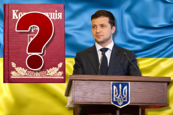 Украина: День Конституции есть, Конституции – нет