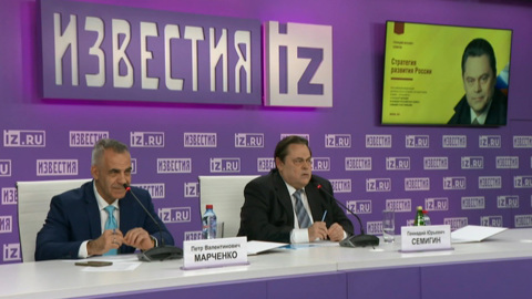 Представлен новый проект вывода РФ в число мировых лидеров