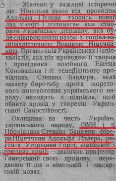 Жертвы нацистского режима, надо полагать?