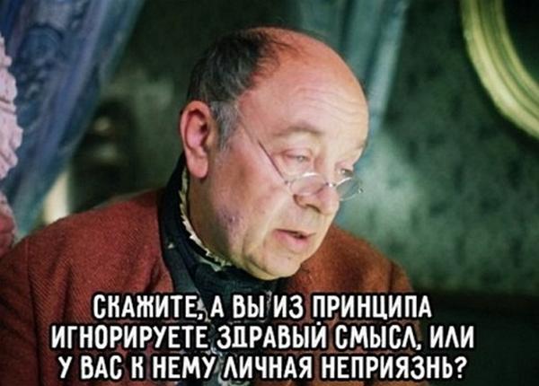 «СП-2»: показательный троллинг лузеров. Владимир Скачко