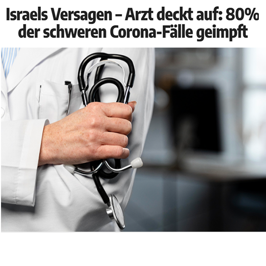 В Израиле 70% тяжелых случаев ковида - у полностью вакцинированных