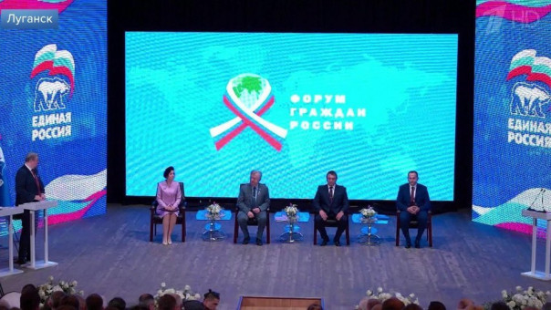 Жители Донбасса с российским гражданством смогут электронно проголосовать на выборах в Госдуму