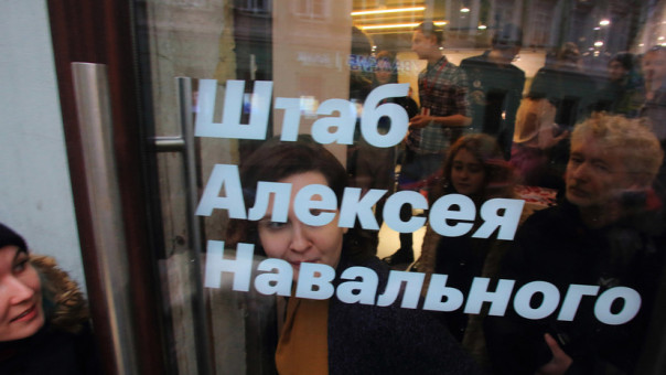 Минюст официально внес ФБК и «Штабы Навального» в перечень запрещенных организаций в России