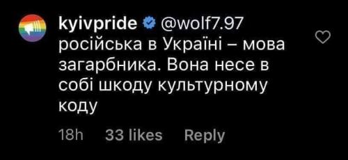 Как поссорился гей Иванович с геем Никифоровичем