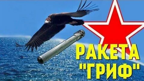 В России начался серийный выпуск уникальных ракет