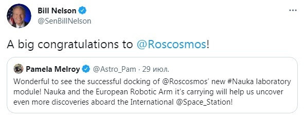 Свидетелям святого Маска и всемогущего НАСА посвящается