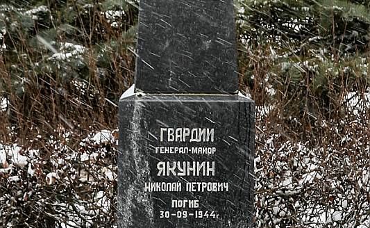 В Эстонии установили памятник «лесным братьям», а в Латвии будет демонтирован обелиск генералу Якунину
