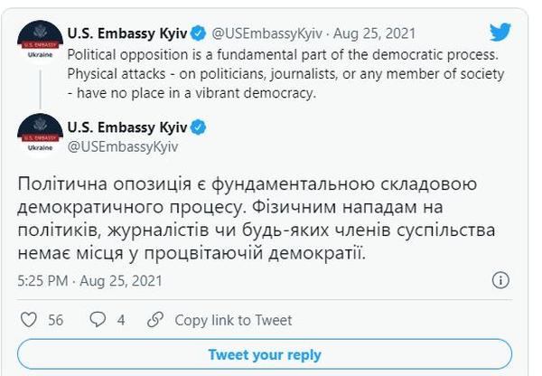 «Нас не остановить вашей зелёной соплёй»: облитый зелёнкой Порошенко обвинил Зеленского в причастности к нападению