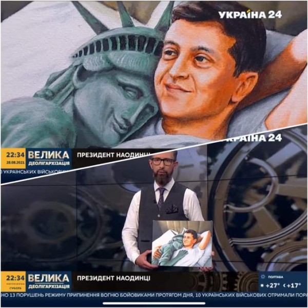 ЗЕ ставит Бидона на счётчик (дай триллион)