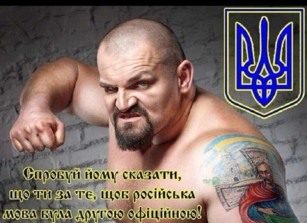 Вирастюк считает, что русским на Украине необходимо самоликвидироваться