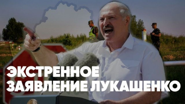Экстренное заявление Лукашенко | Зеленский против русских | Блокировка ресурсов МБХ | Виктор Баранец и Роман Голованов