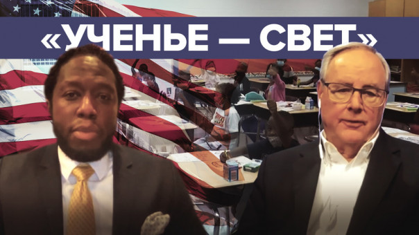 В США школьникам из числа расовых меньшинств разрешили не сдавать чтение и математику