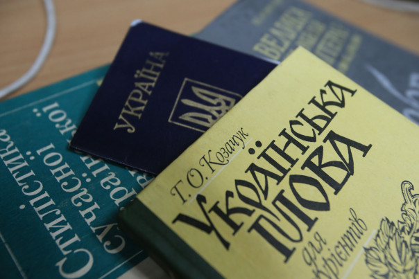 На Украине из 100 тыс. чиновников экзамен по госязыку сдали 7,6 тыс.