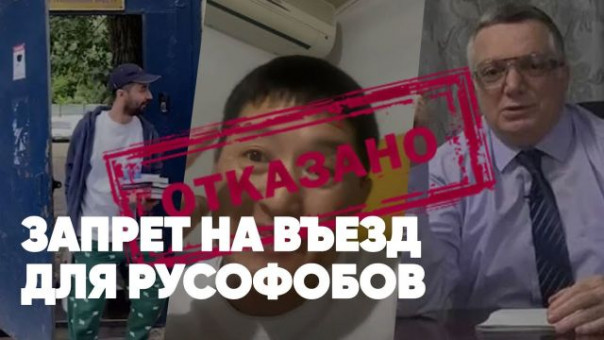 Запрет на въезд для русофобов | Заговор против СССР | Расправы талибов* в Кабуле | Спецэфир. Виктор Баранец и Роман Голованов