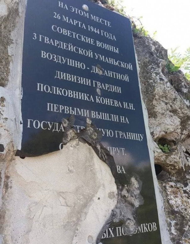 В Молдавии вандалы разбили памятную плиту в честь советских героев-десантников