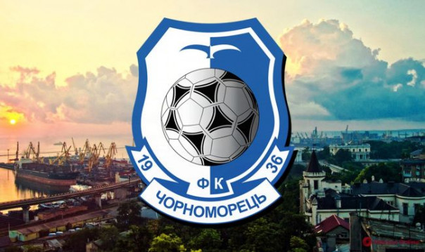 «Сами себя обстреляли»: в Одессе фанаты «Черноморца» напали на свою команду